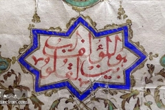 Qazvin-Iran-1145-12