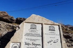 Takht-e-Soleyman-West-Azarbaijan-UNESCO-Iran-1187-17