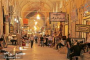 Esfahan Ground Bazaar