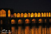 Si O Se Pol Bridge Esfahan