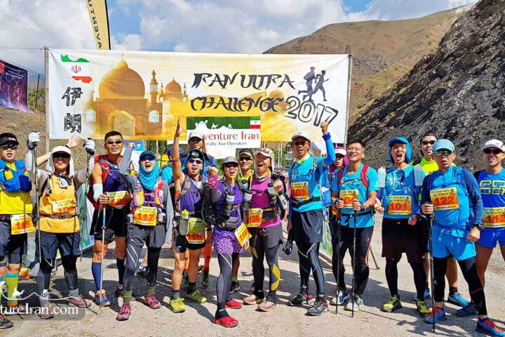 Iran Ultra Trail Race