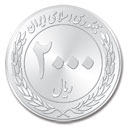 Iran Coin