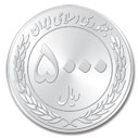Iran Banking currency coin