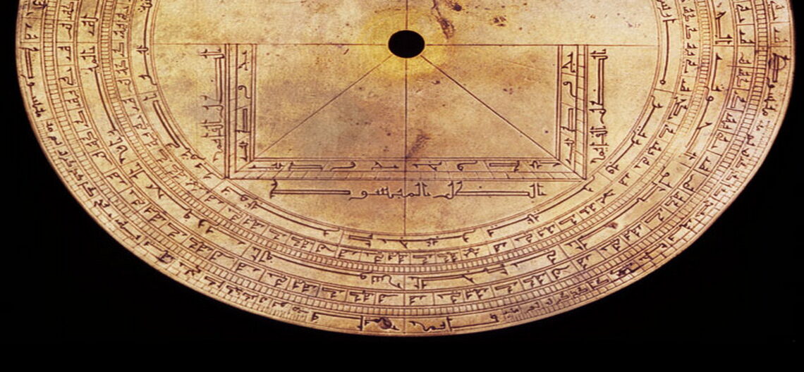 Iranian Calendar- Persian