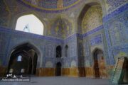 Inside-view-of-Imam-Mosque-Esfahan