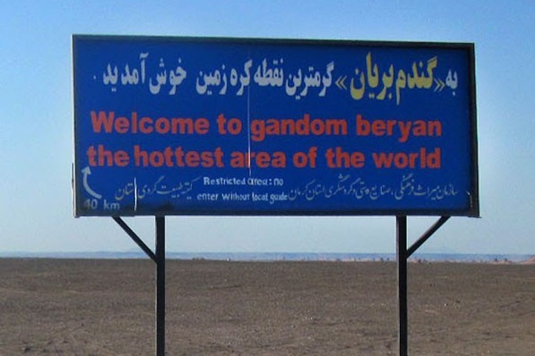 Gandom Beryan Lut Desert
